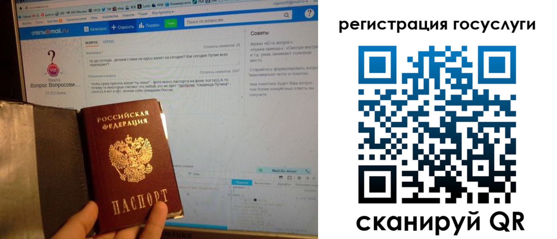 временная регистрация в квартире в Нальчике