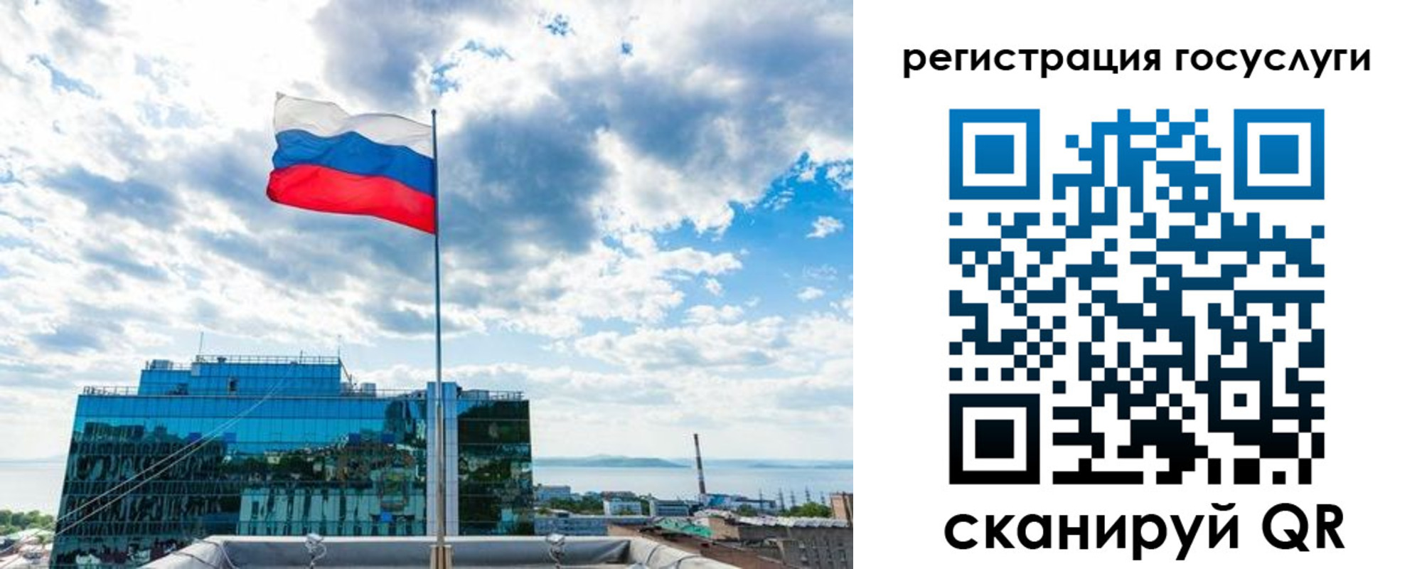 временная регистрация адрес в Нальчике