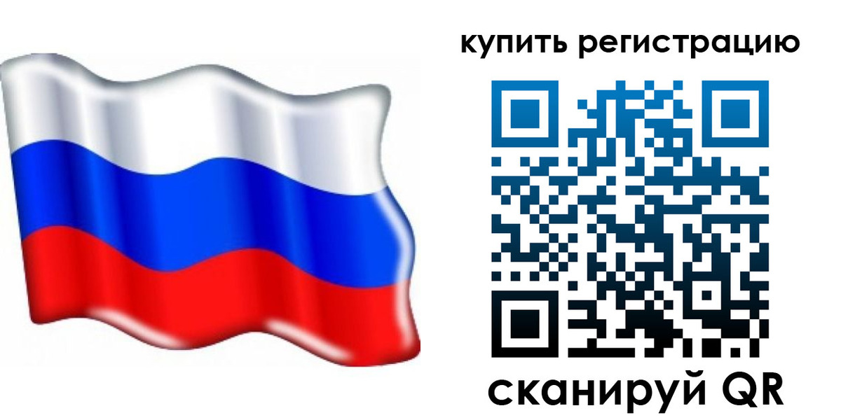 прописка для кредита в Нальчике