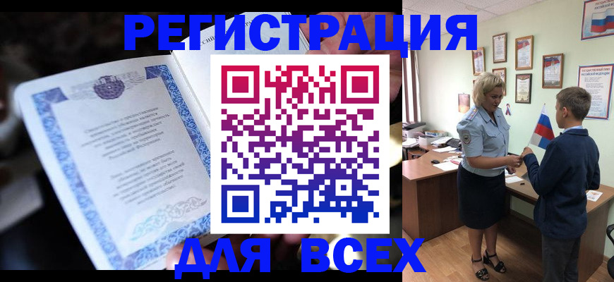 регистрация для дет. сада в Нальчике